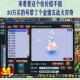 梦幻西游账号开白金多少钱