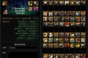 DNF四图速刷攻略：最新副本通关技巧与装备推荐