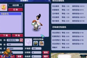 梦幻西游老王跟小王的区别 西游，老王 小王
