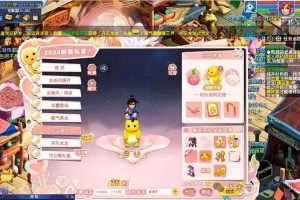 梦幻西游老王奶龙攻略