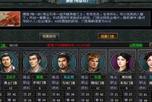 七雄争霸网页游戏官网入口_最新在线玩地址_正版下载链接
