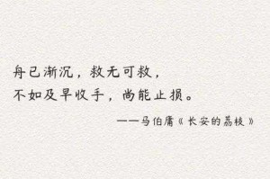 血亏2亿的魔幻现实，当长安的荔枝撕开古装剧泡沫，暴露了资本狂欢下的致命软肋，2亿魔幻现实，古装剧泡沫与资本狂欢的致命软肋