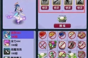 梦幻西游赐福技能哪个任务好用