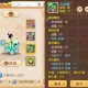 梦幻西游苹果充值后如何享受额外福利与奖励