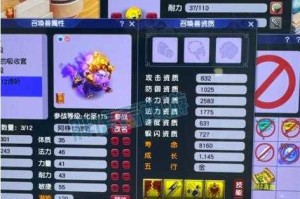 梦幻西游谛听秒爆对面能打吗