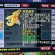 梦幻西游装备词条攻略，词条 特技，词条
