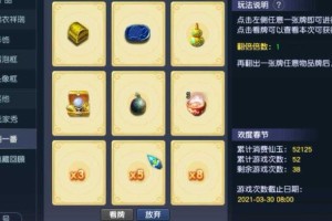 梦幻西游翻一番如何进入，游戏，翻一番 游戏