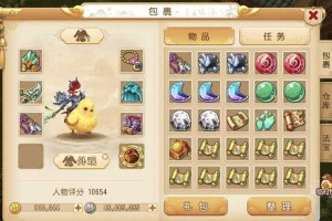 梦幻西游老王自己的狮驼号展示