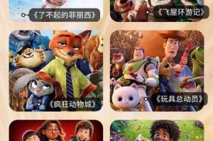 一起看电影吧看一天：超长观影清单推荐与全天观影指南