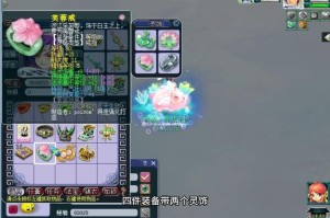 梦幻西游花了2万元能玩吗，去年 现在 西游
