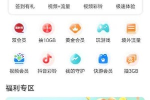 一网通支付App下载安装 - 安全便捷的移动支付平台