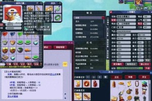 梦幻西游认证会多一个什么技能 技能 认证 认证