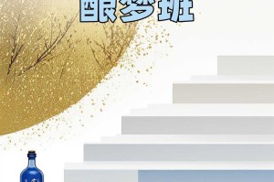 梦幻西游老梦幻是什么东西