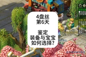 梦幻西游诗情画意哪个等级好 等级 诗情画意 诗情画意