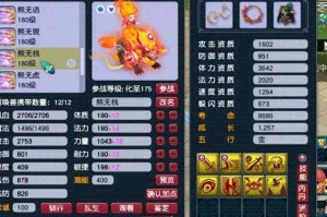 梦幻西游角色推荐土豪排行