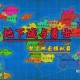 DNF新异界地图位置在哪？2025最新异界副本入口及进入方法