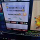 梦幻西游评论事件图片高清