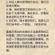 交朋友 共发展，从搭讪到深交的实用指南，从搭讪到知心，三步构建长久人际关系的进阶指南