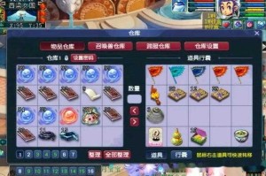 梦幻西游紫禁之巅哪些区可以转