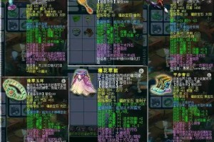 梦幻西游要求必中武器