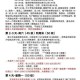 梦幻西游解密女管家攻略，女管家 任务 任务