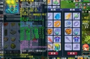 梦幻西游群雄最便宜的宝宝