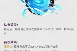 梦幻西游解密龙宫大阵攻略，攻略 龙宫 攻略