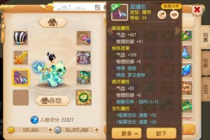 梦幻西游资源怎么出金，操作，波动 资源