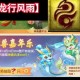 梦幻西游被削弱的神兽有哪些