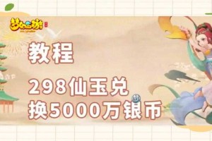梦幻西游资源赚钱