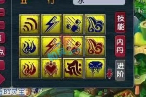 梦幻西游谛听秒爆对面怎么打