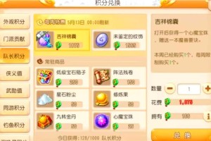 梦幻西游资源包获取