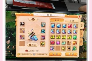 梦幻西游转盘金币价格表