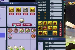 梦幻西游赐福只有一个超级技能 超级 有一个 技能