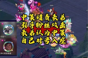 梦幻西游表弟被杀崩溃了，装备，表弟 西游