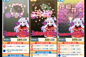 东方归言录新手怎么玩