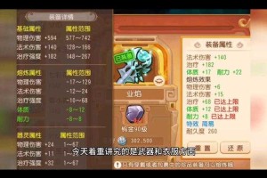 梦幻西游老王熔炼技巧秘诀 老王 西游 熔炼