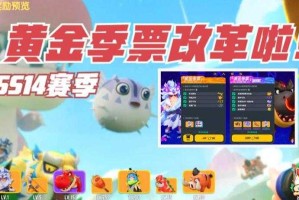 香肠派对ss4赛季怎么下载