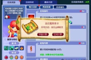 梦幻西游萌新玩普陀山攻略 治疗 普陀山，治疗