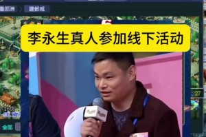 梦幻西游董事长有多少号