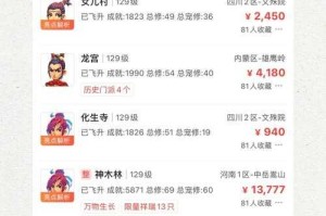 梦幻西游考古和哪个副业最搭