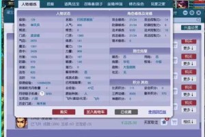 梦幻西游评论回应，玩家，评论 评论