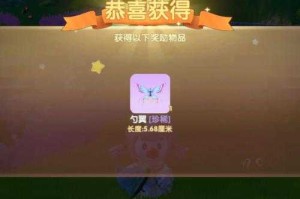 摩尔庄园木兰青凤蝶在哪