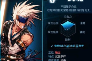 DNF剑魂霸气名字大全2025：超酷剑魂角色名推荐
