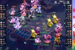 梦幻西游赛事精彩瞬间，紫禁城 赛事 钓鱼岛