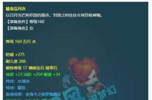 梦幻西游群雄被翻盘了吗