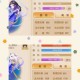 梦幻西游调号龙宫