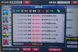 梦幻西游账号多的好处，账号 小号 账号