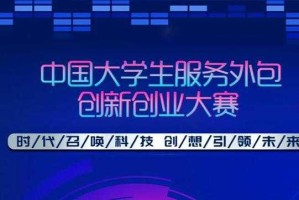 赛事背景与纪录突破意义，赛事背景与纪录突破，意义与时代价值