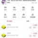 梦幻西游解密第4天多少钱 多少钱 解密 游戏